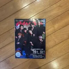 an・an 2023年10月号