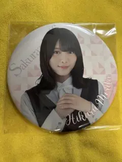 2025年最新】森田ひかる缶バッジの人気アイテム - メルカリ