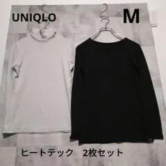 UNIQLO ヒートテック タートルネック 極暖 クルーネック 2枚セット M