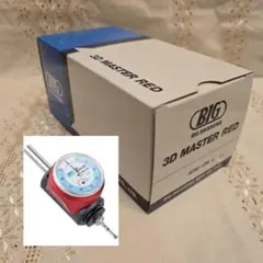 未使用】 BIG大昭和精機 3Dマスターレ ッド 3DM-10N - メルカリ