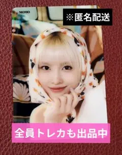 TWICE #TWICE5 モモ タワレコ特典クリアトレカ CDランダム