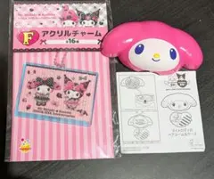 マイメロディ & クロミ アクリルチャーム セット
