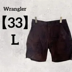 Wrangler ラングラー【33】【L】アウトドアショートパンツ ダーク黒