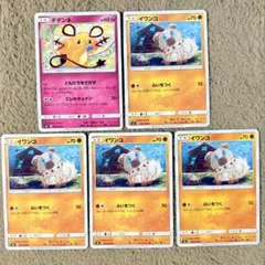 2025年最新】ともかずの人気アイテム - メルカリ