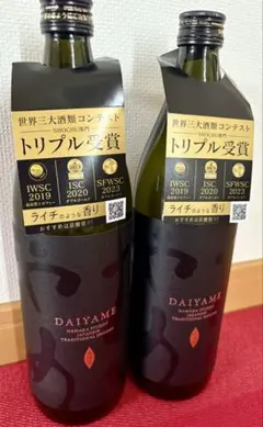 本格芋焼酎 だいやめ DAIYAME 25度 900ml 2本セット 新品未開封のサムネイル