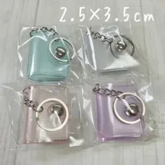 ミニシール帳 キーホルダー 推し活 収納 きらきら 4色 c13