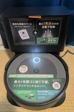 2026年最新】ルンバコンボi5の人気アイテム - メルカリ