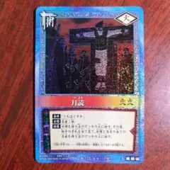テニスの王子様。TCG。SP5014R 仁王雅治&柳生比呂士。 - メルカリ