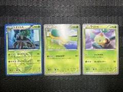 ナエトル　ハヤシガメ　ドダイトス　BW7