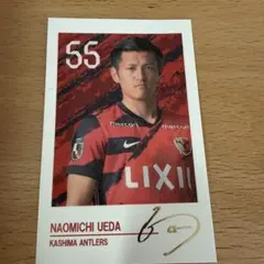 2020 Jリーグ 鹿島アントラーズ 松村優太 直筆サインカード RC 鹿島アントラーズ 松村優太 選手 カード - メルカリ