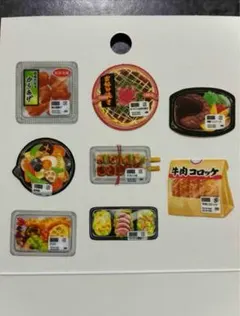スーパーマーケット 食品 シール　文房具　手帳　デコ　コラージュ　コレクション