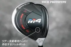 2026年最新】ツアー支給 テーラーメイド 品の人気アイテム - メルカリ