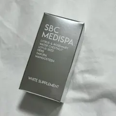 【新品未開封】湘南美容　SBC ホワイトサプリメント　飲む日焼け止めのサムネイル