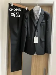 新品✨ CHOPIN/ショパン160 フォーマルスーツ 卒業式 結婚式 発表会