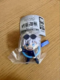 呪術廻戦 懐玉・玉折 こんにち輪！ フィギュアマスコット 五条悟 ガチャ