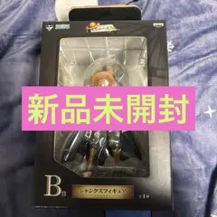 2026年最新】ヒストリーオブルフィ B賞 シャンクスの人気アイテム
