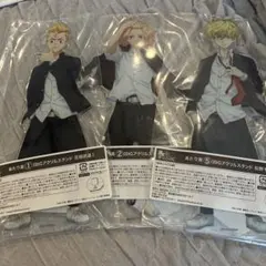 東京リベンジャーズ BIGアクリルスタンド　花垣武道　松野千冬　佐野万次郎