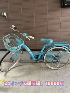 K2907 電動自転車パナソニック ママチャリ 24インチ 8.9Ah 送料無料