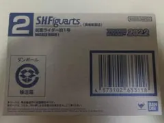 S.H.figuarts真骨彫製法　仮面ライダー旧1号のサムネイル