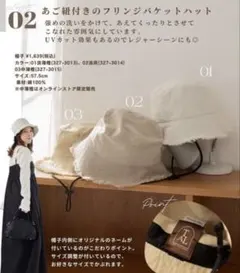 tal. by yumi. フリンジバケットハットのサムネイル