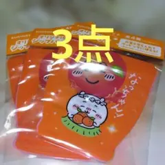サントリー ちいかわ オリジナルジップバッグ×３点