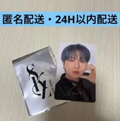 Stray KidsチャンビンXMAS POPUP 2024・購入特典