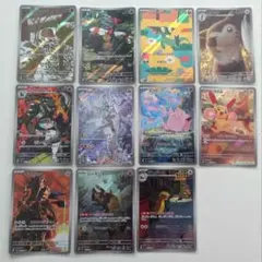 ポケモンカード AR、SR、CHR、その他色々まとめ 62枚