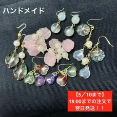 限定大特価！ヴィトライユを3点含む花とハートモチーフの5ペアセットピアス