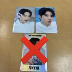 TREASURE ジュンギュ BFF トレカ