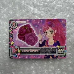アイカツ　音城セイラ　レッドローズクリップ