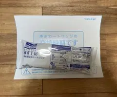 2026年最新】タカギ カートリッジ jc0032stの人気アイテム - メルカリ