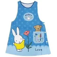 ミッフィー エプロン ブルー 保育士　大人