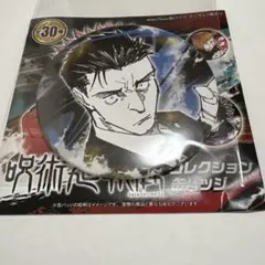 日車寛見 呪術廻戦展 コレクション缶バッジ コレ缶 ジャンプ