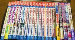 【少女漫画まとめ売り(一覧)】　赤石路代　　バラ・セット・まとめ売り可 赤石路代作品 まとめ売り - メルカリ