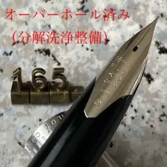 220 オーバーホール済み 万年筆 パイロット PILOT C 全格子 18k - メルカリ