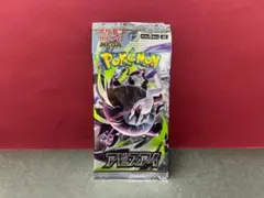 アビスアイ　10パック
