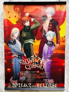 うたの☆プリンスさまっ♪ QUARTET NIGHT 非売品 販促用 ポスター