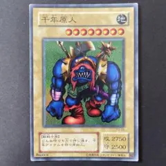 遊戯王 ダンジョンダイスモンスターズ 千年原人 カード フィギュア メルカリ便 遊戯王 ダンジョンダイスモンスターズ フィギュア 千年原人