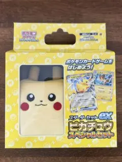 ポケモンカードゲーム スターターセットex ピカチュウ スペシャルセットのサムネイル