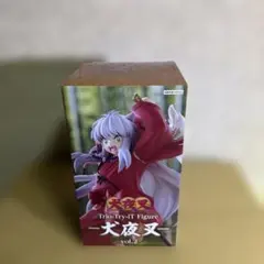 犬夜叉 Trio Try iT Figure vol.2 犬夜叉
