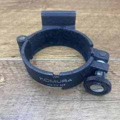 KOMURA コムラ レンズホルダー 三脚座 715 925 G-1476のサムネイル