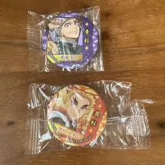 鬼滅の刃 缶バッジ 煉獄杏寿郎 宇髄天元 くら寿司コラボ