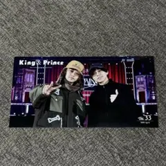 King&Prince キンプリ 会報 vol.33 最新号 2026年4月