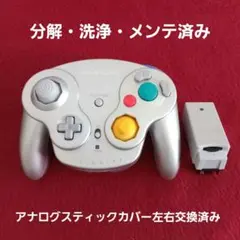 任天堂 ゲームキューブ コントローラー ウェーブバード