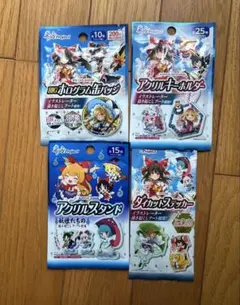 DAISO 東方project コラボグッズ 第３弾 未開封 まとめ売り