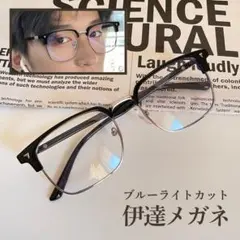 ブルーライトカット眼鏡 度なし シルバー サーモントブロー スクエア 男女兼用のサムネイル