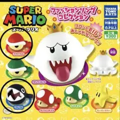 スーパーマリオ　ファッションリングコレクション　ワンワン　アカこうら