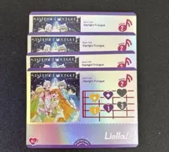 ラブライブカードゲーム ラブカ Starlight Prologue 4枚セット