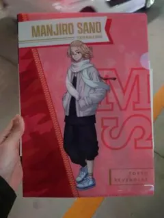 東京リベンジャーズ ファイル