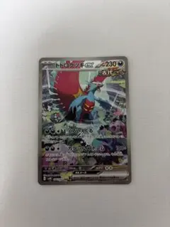 古代の咆哮2個セットシュリンク付 シュリンク付き 古代の咆哮 2ボックス